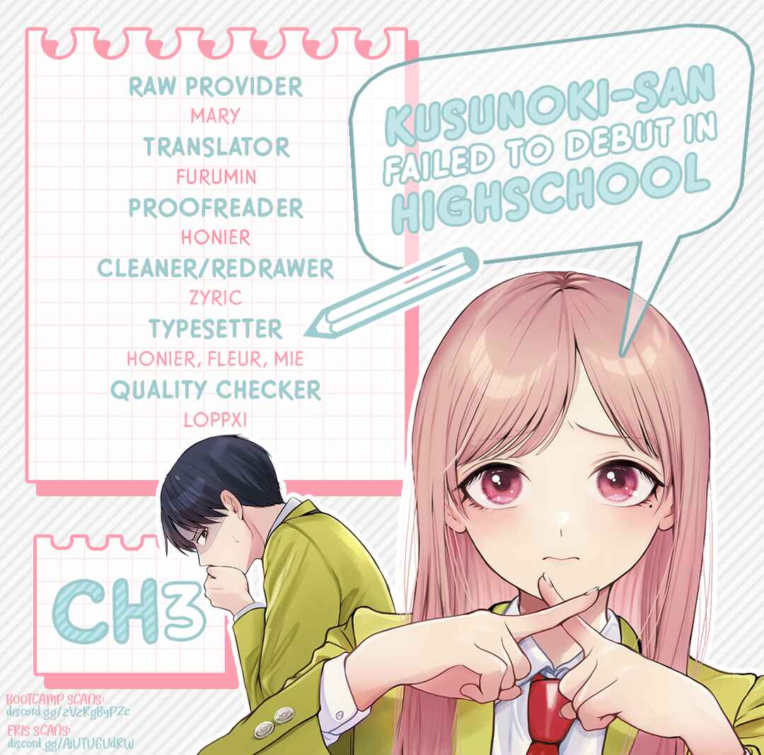 Kusunoki-san wa Koukou Debut ni Shippai Shite Iru Chapter 3 - Page 25