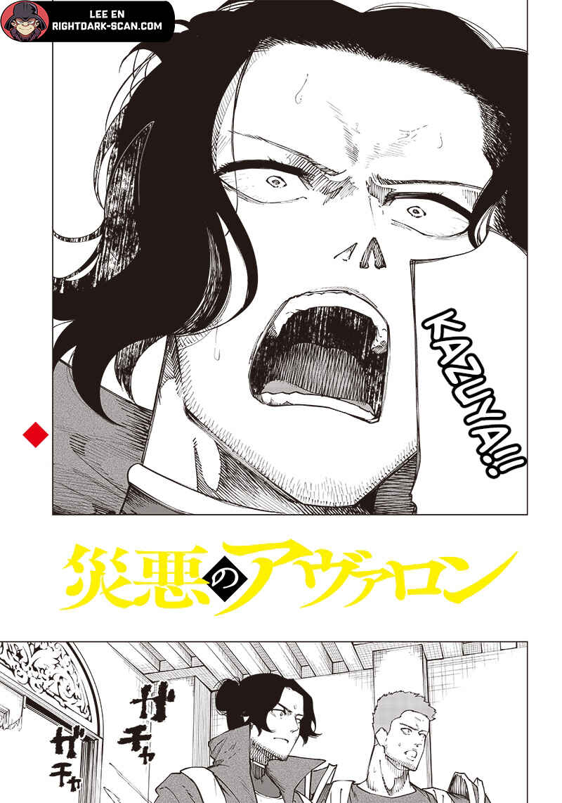 Wazawai no Avalon: Game Saijaku no Akuyaku Debu ni Ten'i Shita kedo, Ore dake "Yasereba Tsuyokute New Game" na Sekai datta no de, Saisoku Level Up & Hametsu Flag Kaihi de Kage no Eiyuu o Mezashimasu Chapter 21 - Page 3