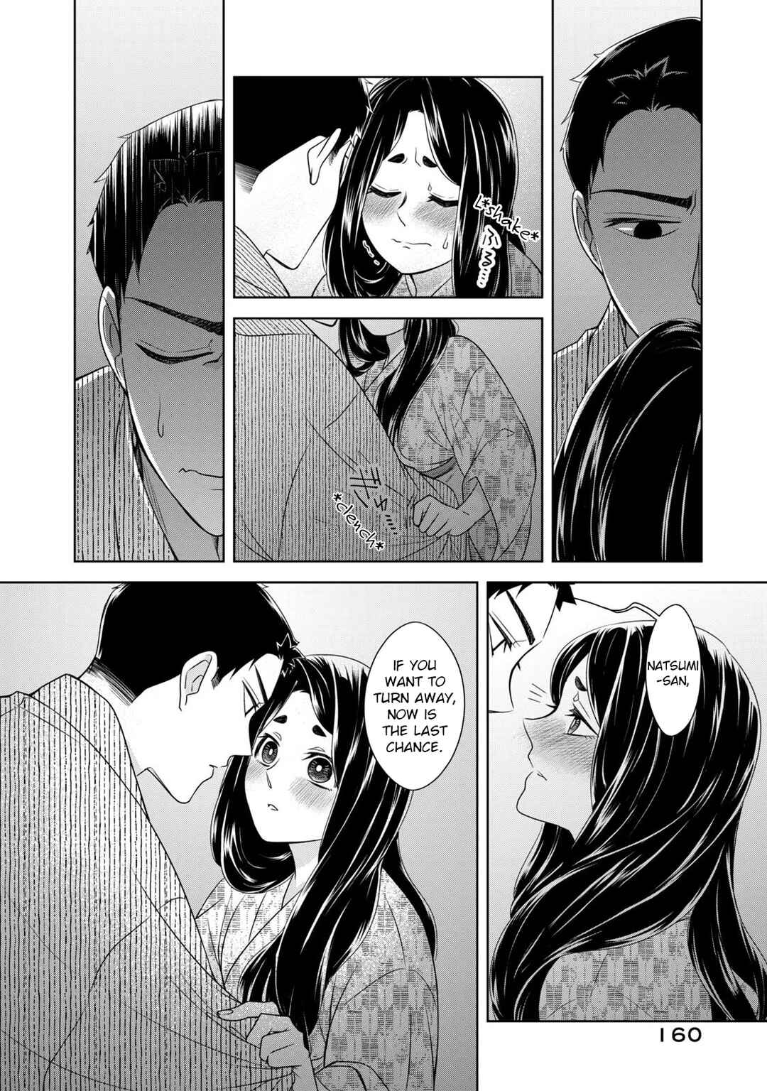 Nami Uraraka ni, Meoto Biyori Chapter 14 - Page 14