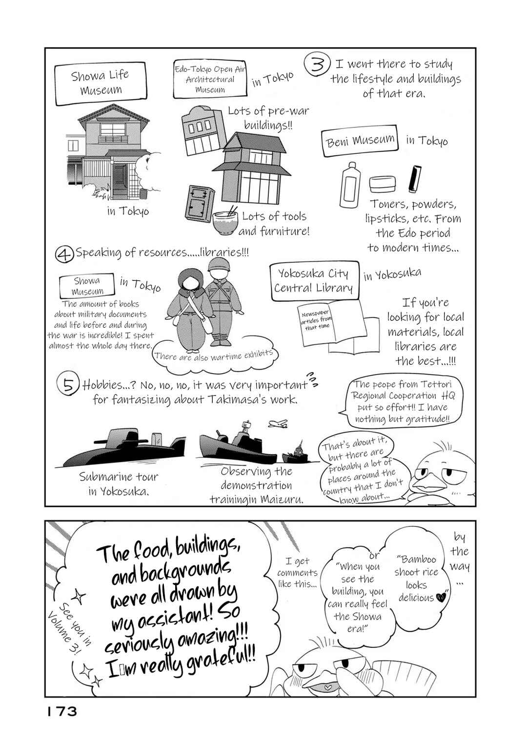 Nami Uraraka ni, Meoto Biyori Chapter 14 - Page 27