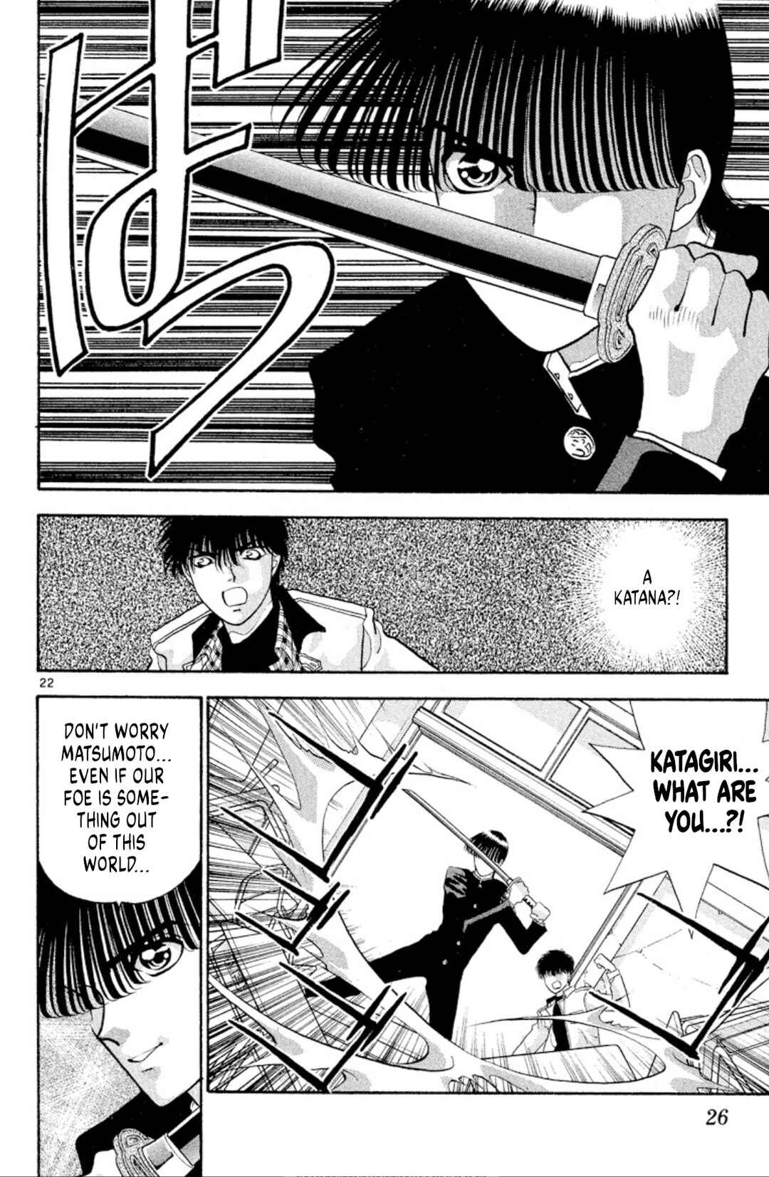 Onikirimaru Chapter 39 - Page 24