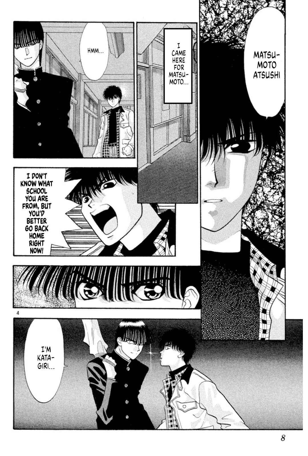 Onikirimaru Chapter 39 - Page 6