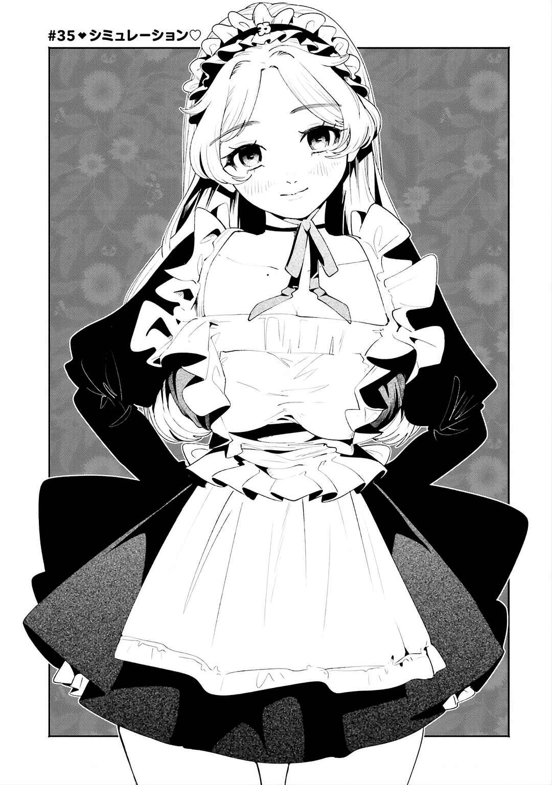 Filter-Goshi no Kanojo Chapter 35 - Page 3
