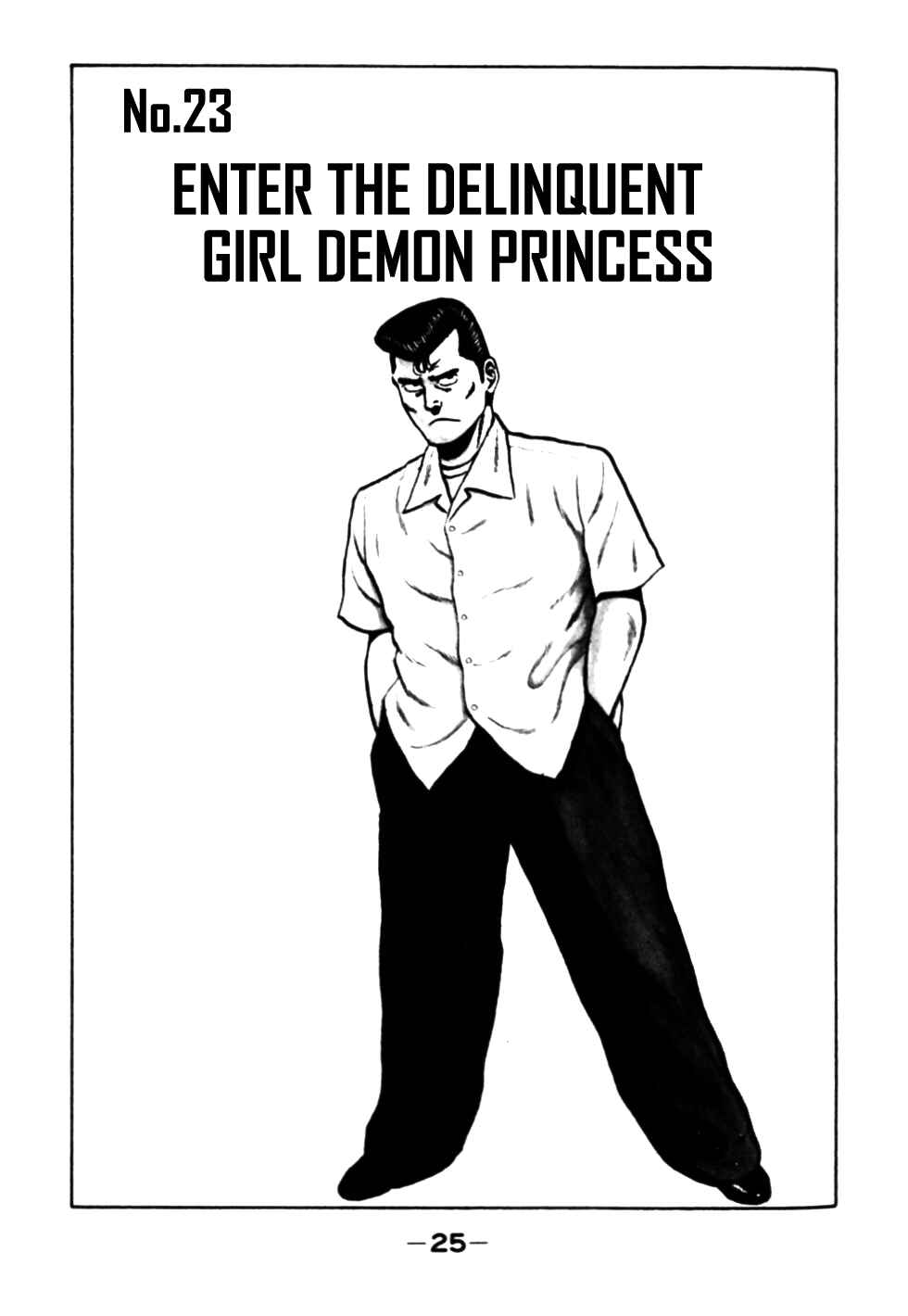 Be-bop High School Chapter 23 - Page 1