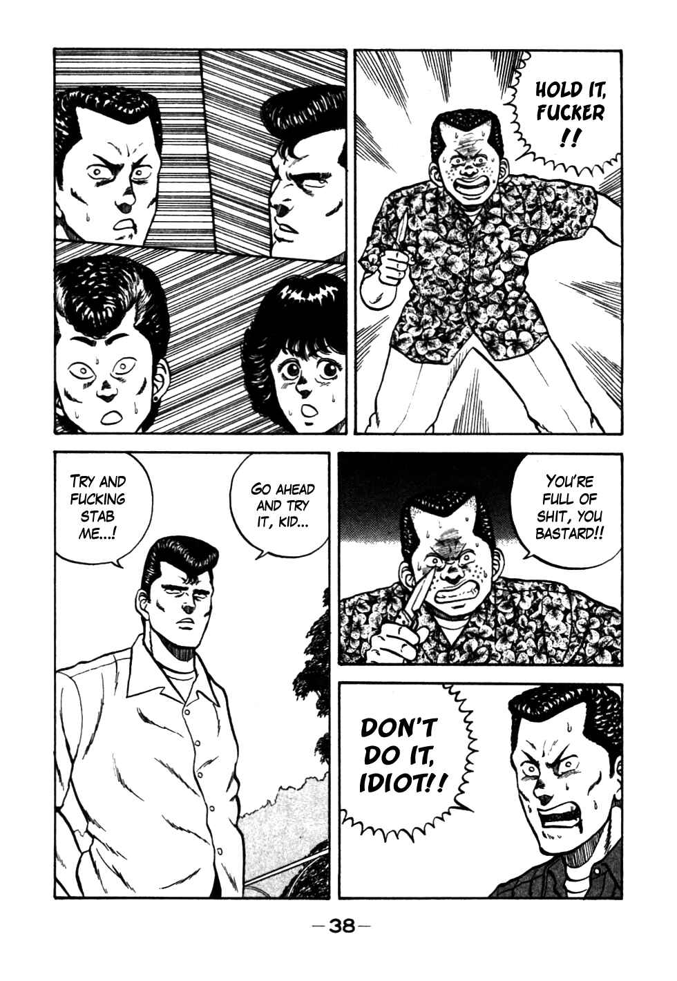 Be-bop High School Chapter 23 - Page 14