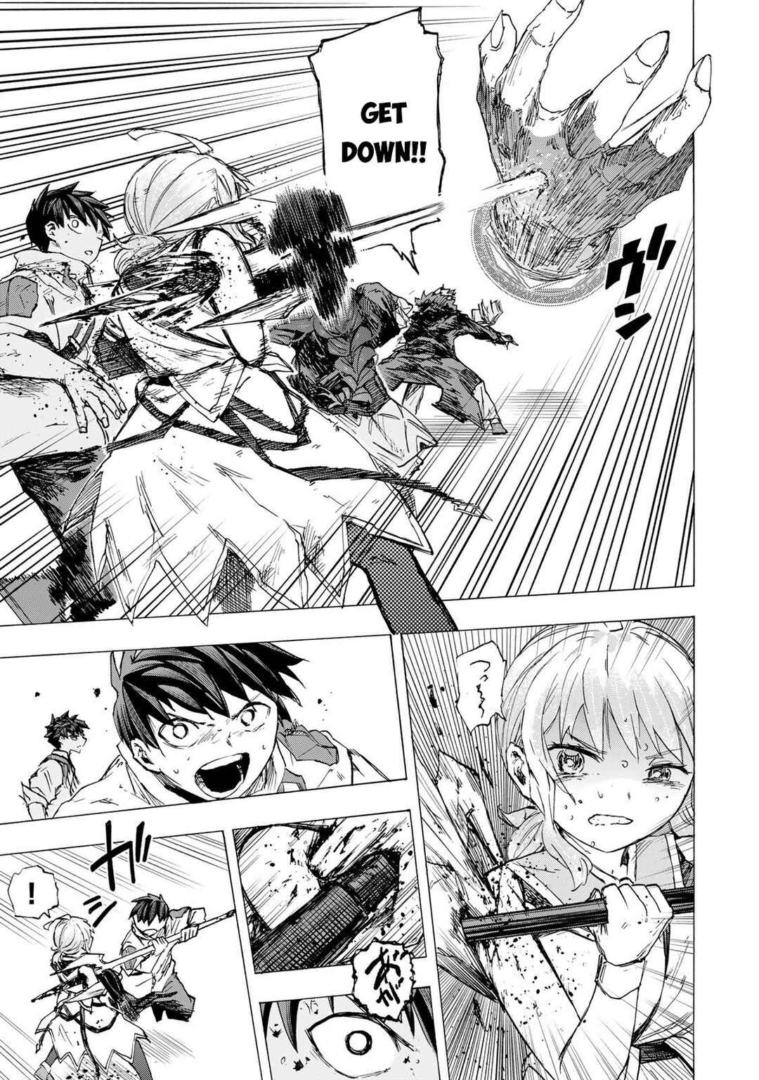 Saikyou de Saisoku no Mugen Level Up ~Sukiru [Keiken-chi 1000-bai] to [Level Free] de Level Jougen no Kase ga Hazureta Ore wa Musou Suru~ Chapter 82 - Page 18
