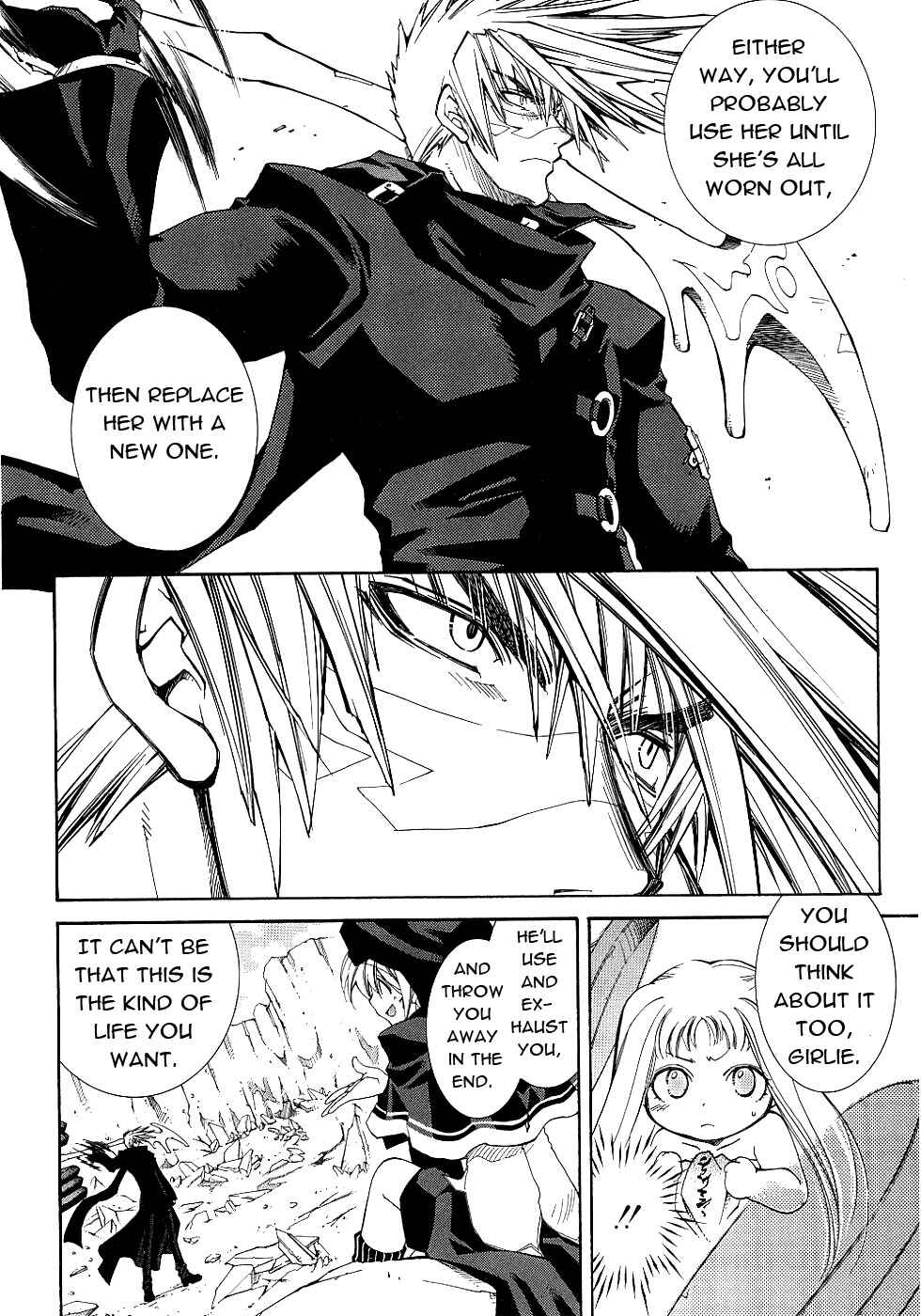 Erementar Gerad -Aozora no Senki- Chapter 12 - Page 19