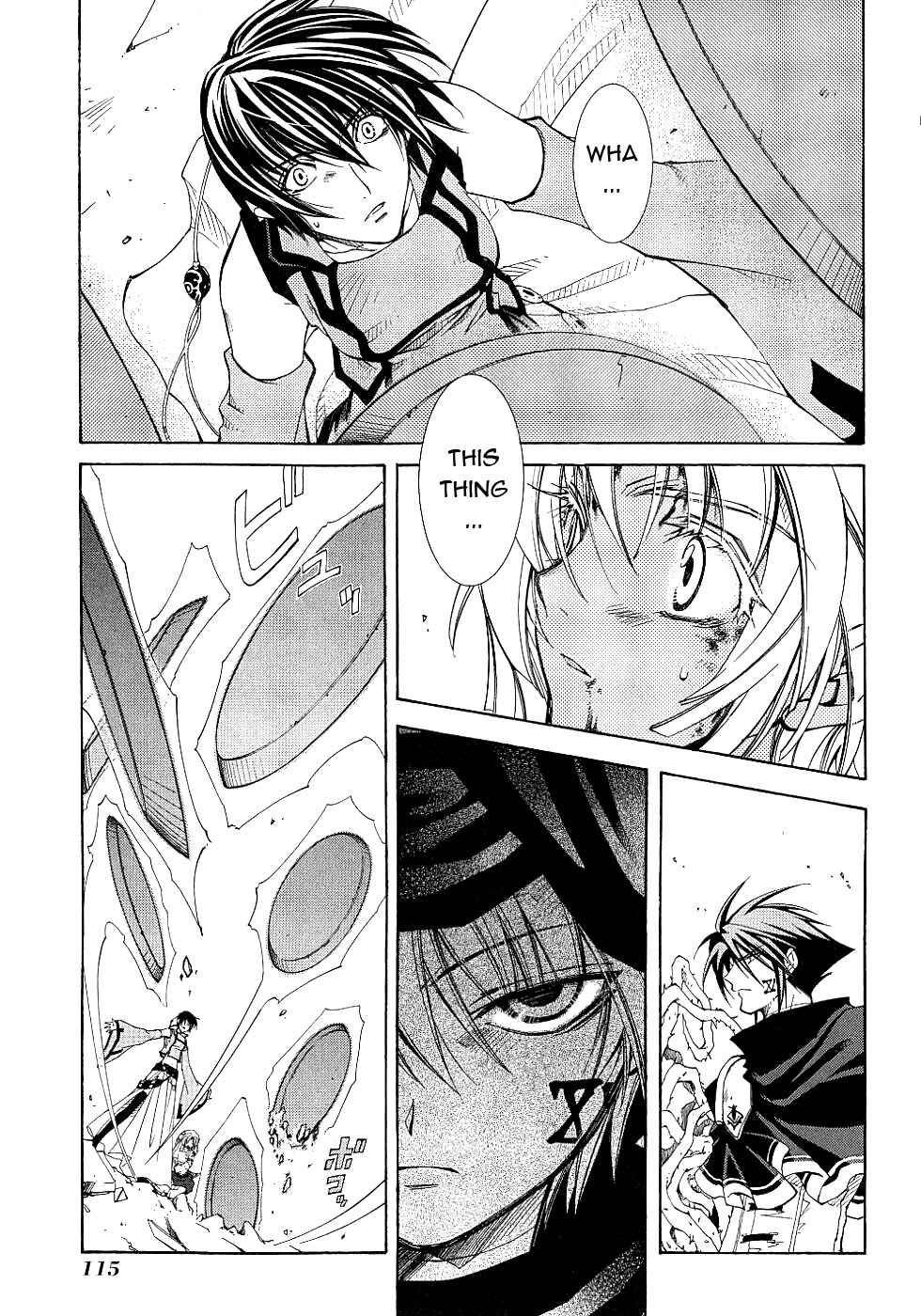 Erementar Gerad -Aozora no Senki- Chapter 12 - Page 3