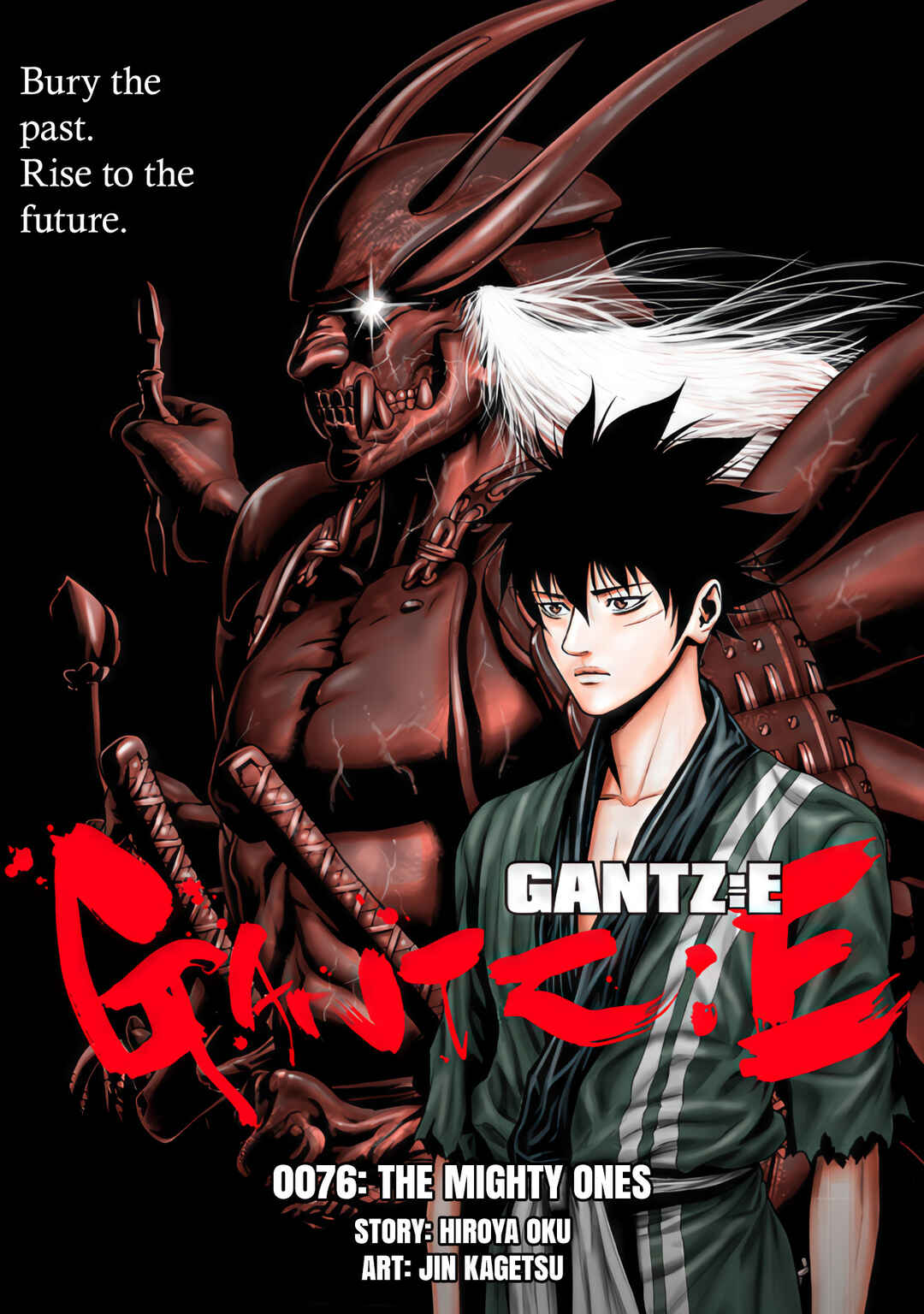 Gantz: E Chapter 76 - Page 1
