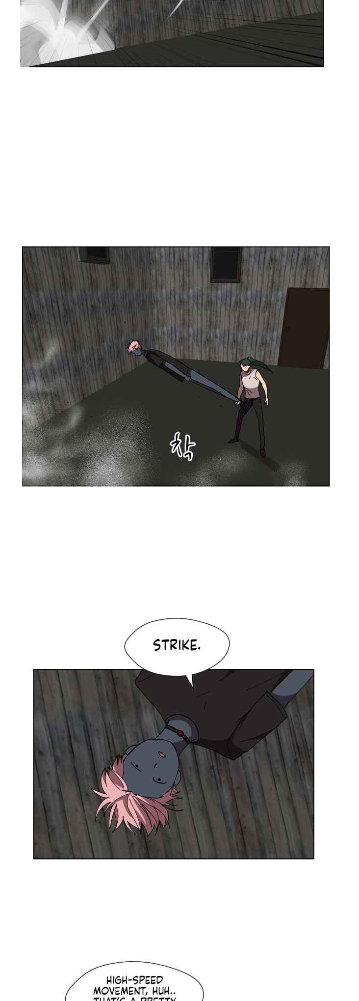 Uglyhood Chapter 77 - Page 8