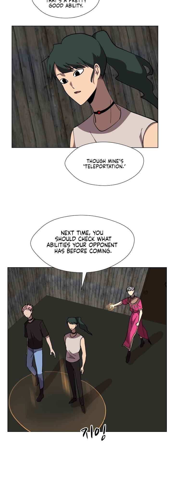 Uglyhood Chapter 77 - Page 9