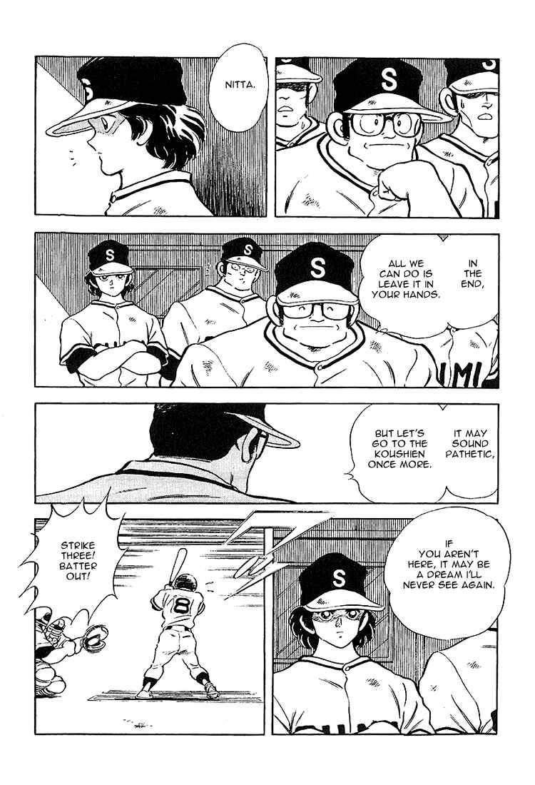 Touch Chapter 226 - Page 10