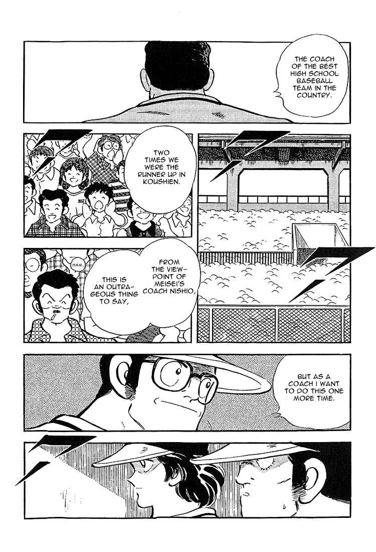 Touch Chapter 226 - Page 11
