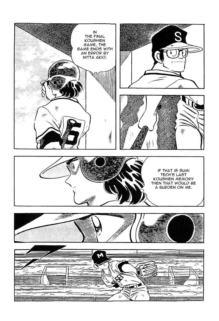 Touch Chapter 226 - Page 12