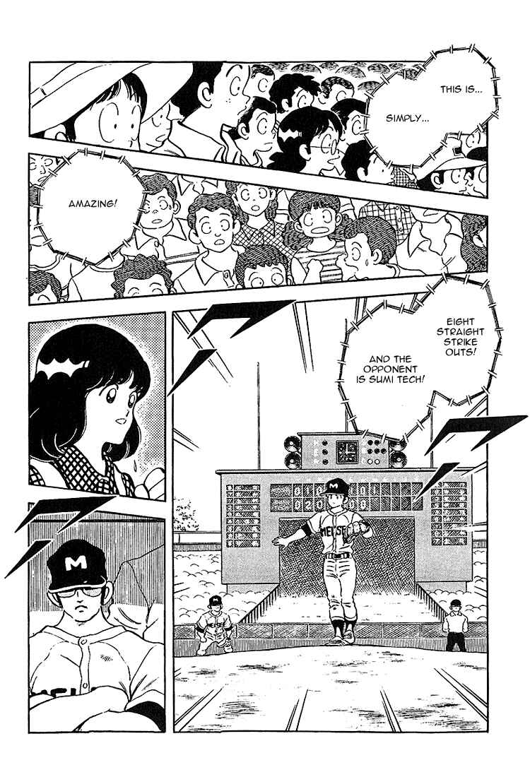 Touch Chapter 226 - Page 15
