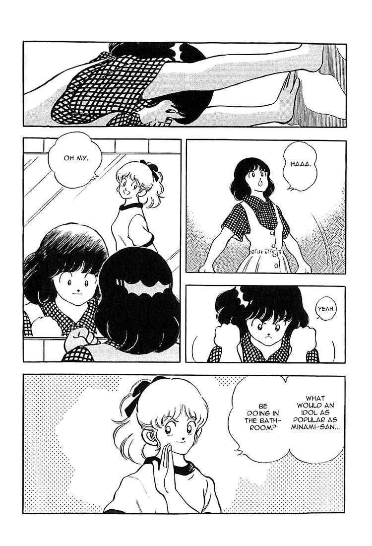 Touch Chapter 226 - Page 4