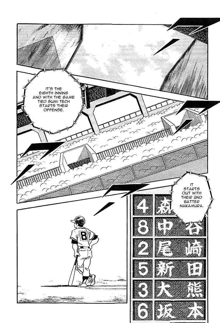Touch Chapter 226 - Page 6