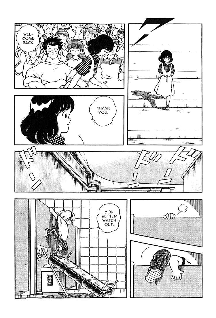 Touch Chapter 226 - Page 7