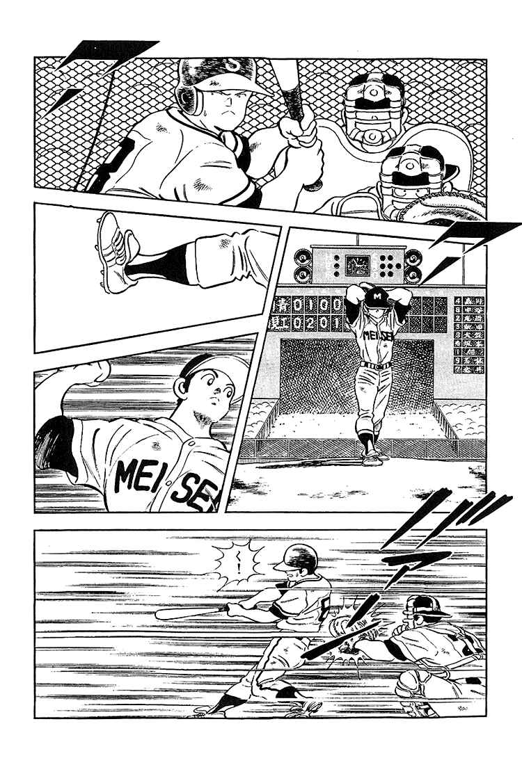Touch Chapter 226 - Page 8