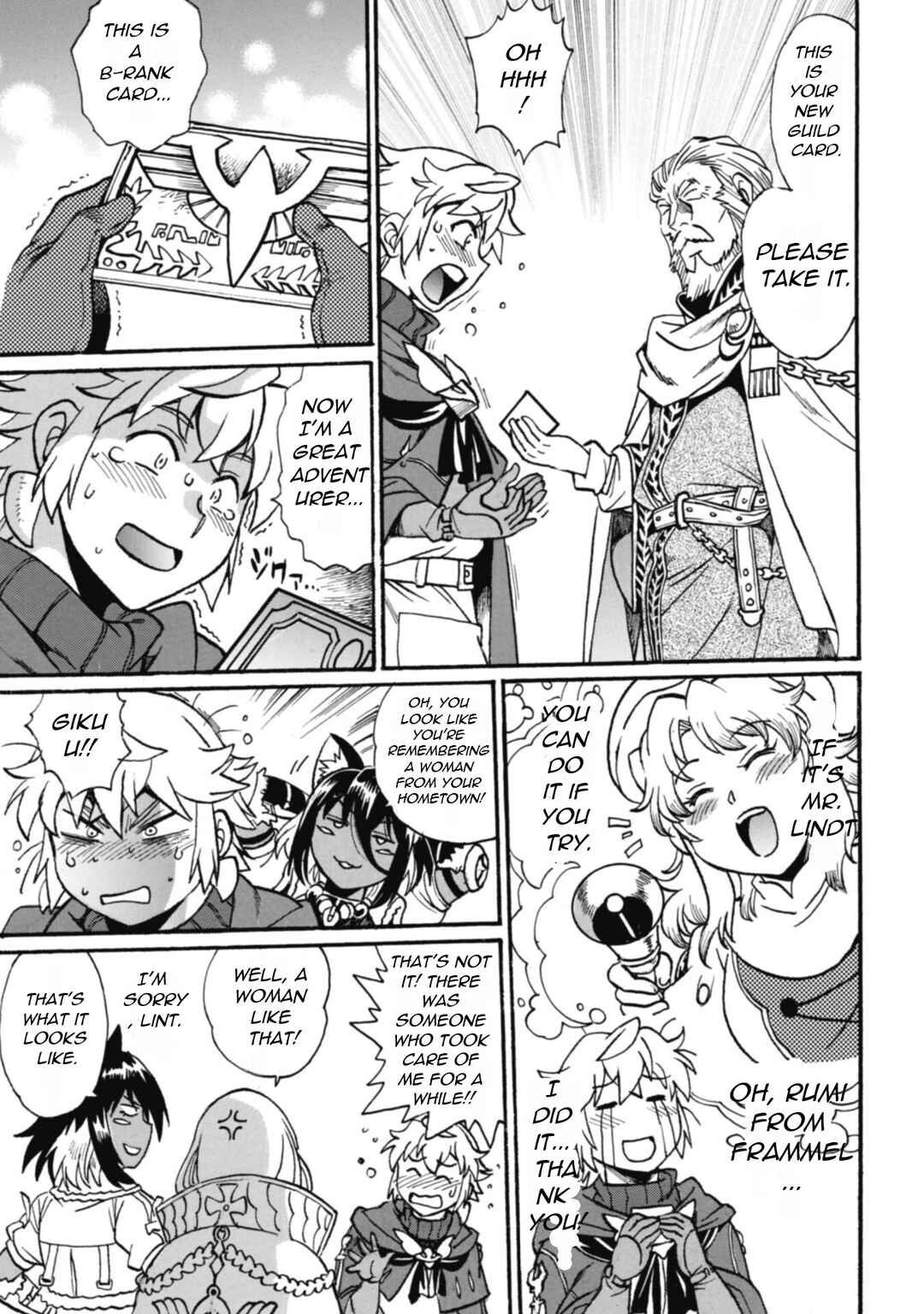 Dappou Tamer no Nariagari Boukentan ~S-Rank Bishoujo Boukensha ga Ore no Juuma ni Natteimasu~ Chapter 20 - Page 12