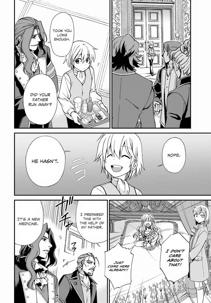 Isekai Yakkyoku Chapter 5 - Page 12