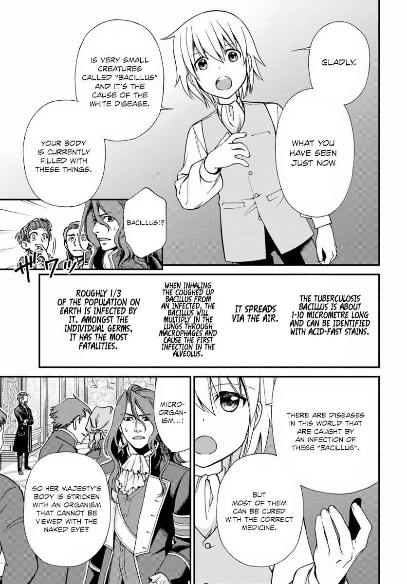Isekai Yakkyoku Chapter 5 - Page 17