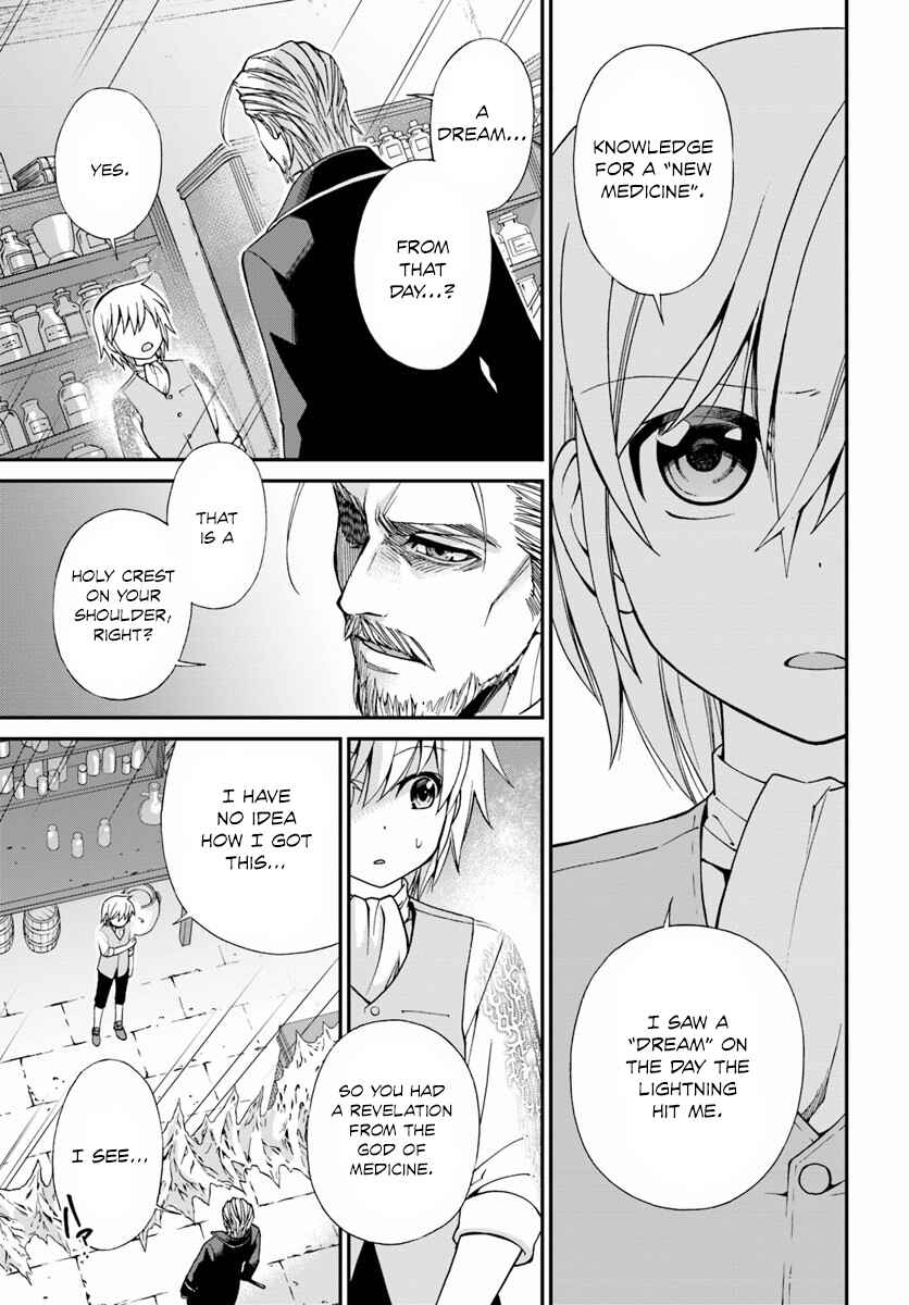 Isekai Yakkyoku Chapter 5 - Page 7