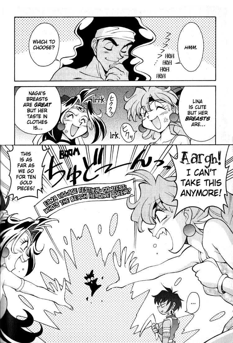 Slayers Special Chapter 21.5 - Page 4