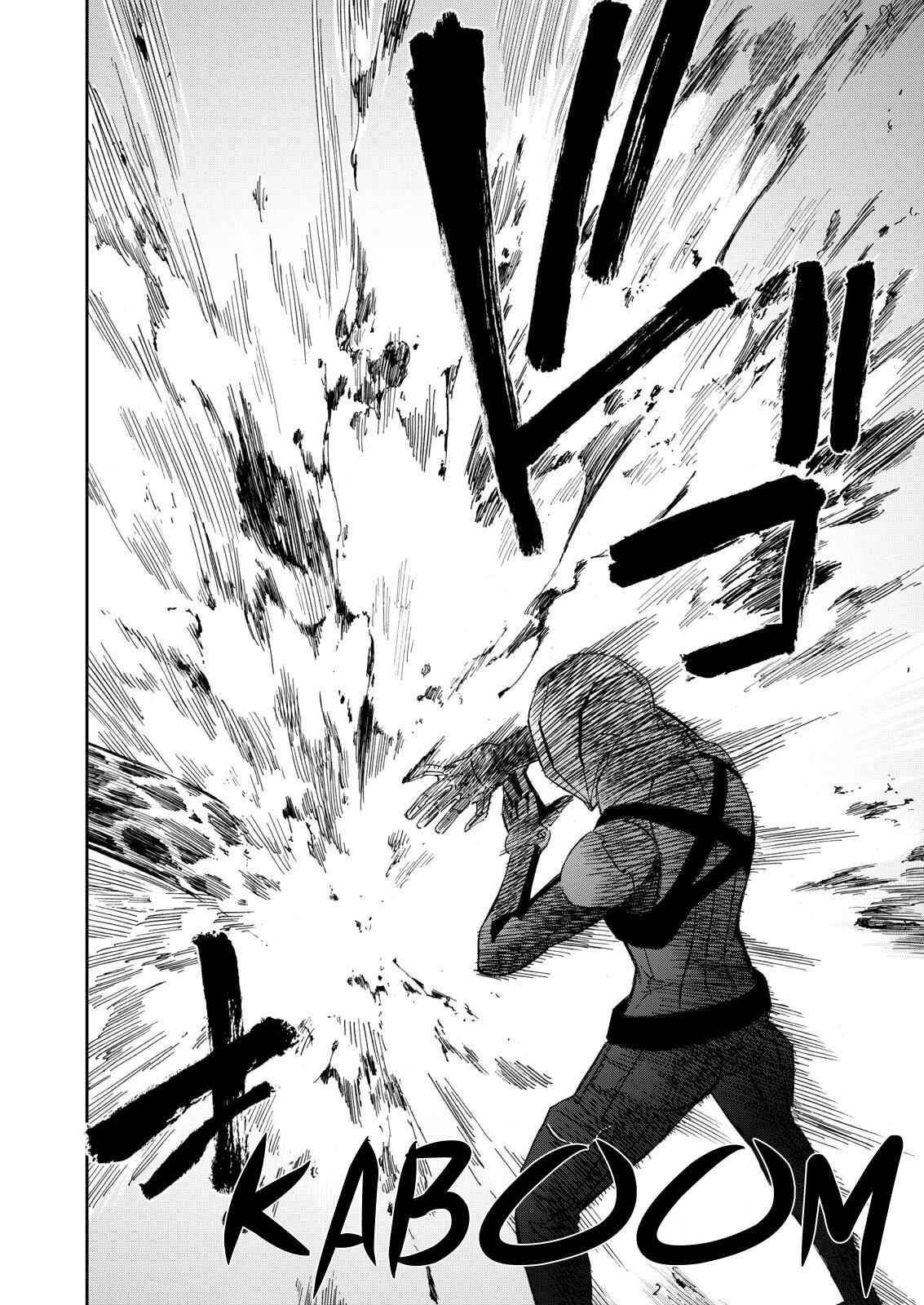 Okitenemuru Chapter 1 - Page 11