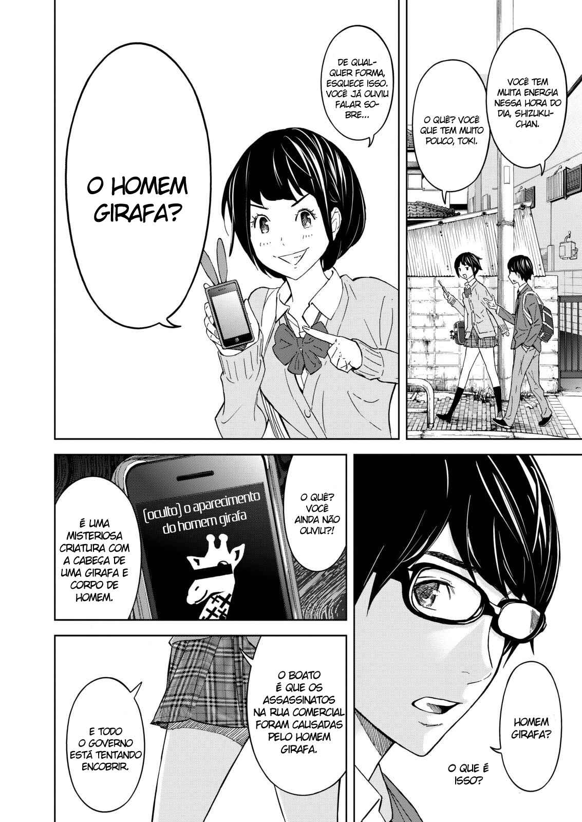 Okitenemuru Chapter 1 - Page 15