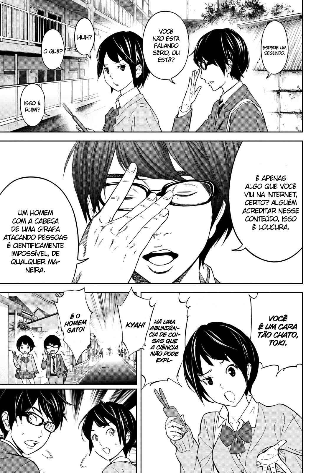Okitenemuru Chapter 1 - Page 16