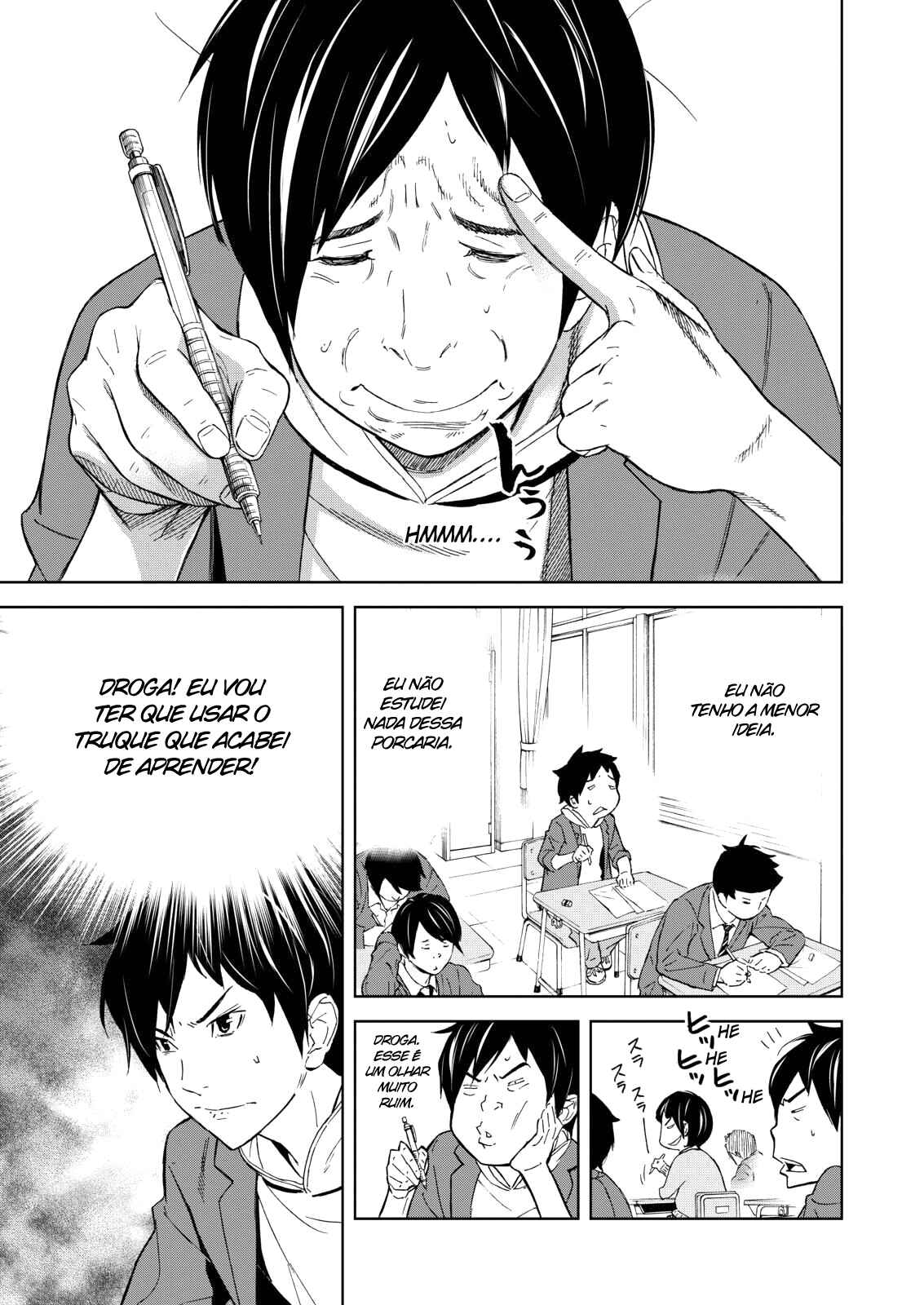 Okitenemuru Chapter 1 - Page 20