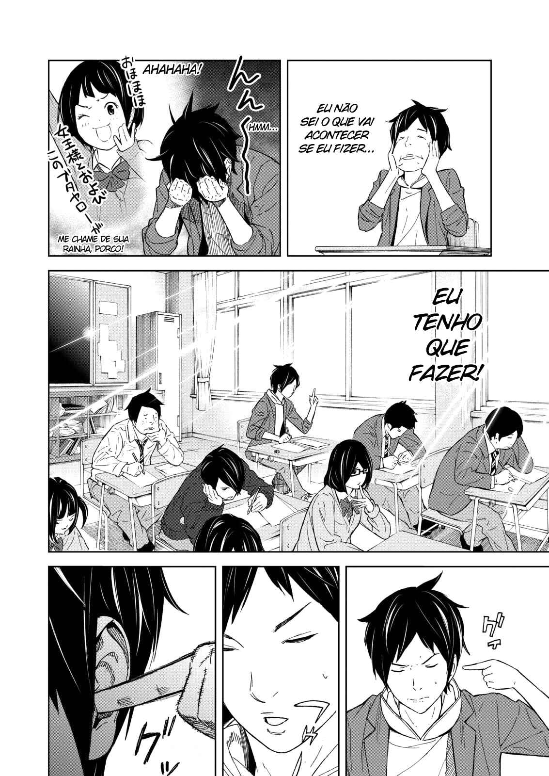 Okitenemuru Chapter 1 - Page 21