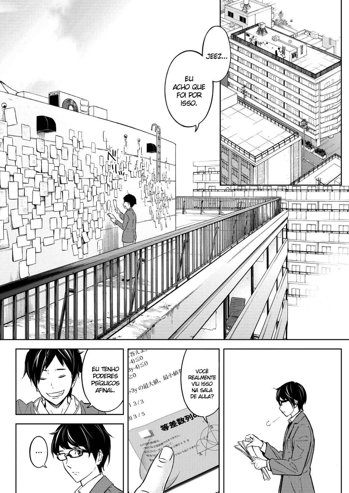 Okitenemuru Chapter 1 - Page 25