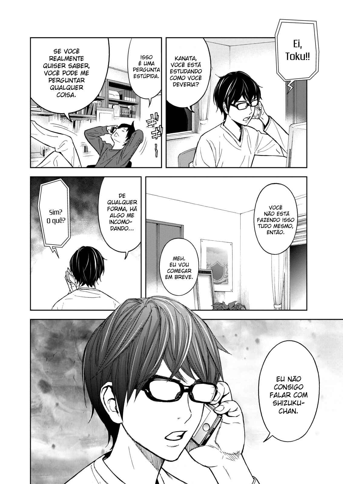 Okitenemuru Chapter 1 - Page 29