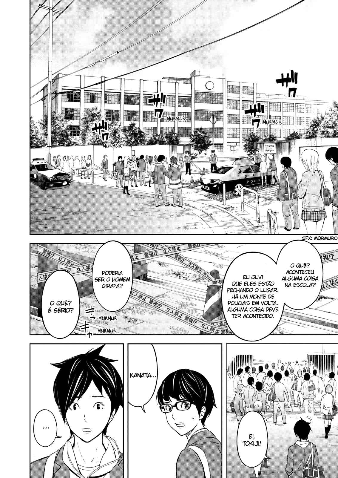 Okitenemuru Chapter 1 - Page 31