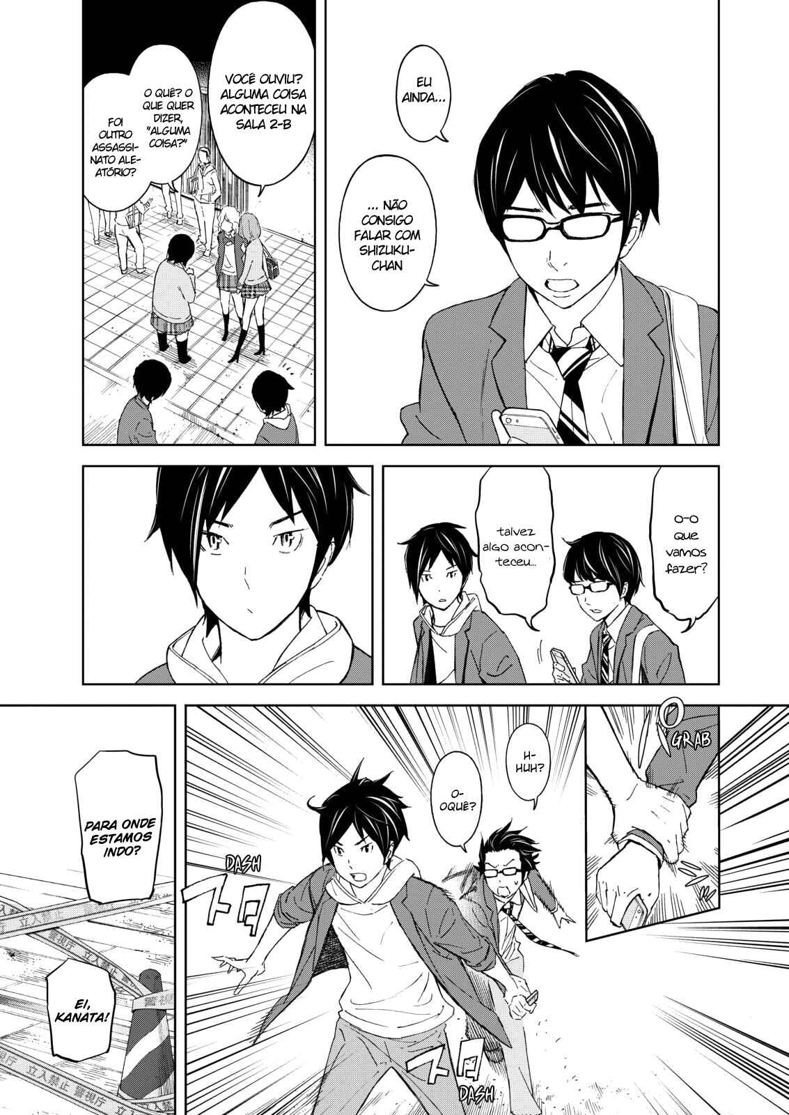 Okitenemuru Chapter 1 - Page 32