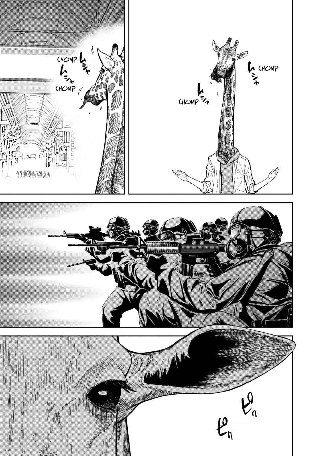 Okitenemuru Chapter 1 - Page 7
