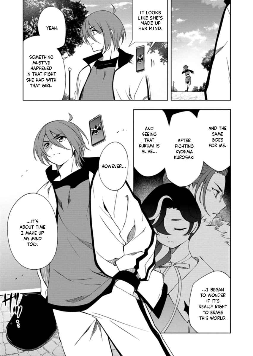 Cardfight!! Vanguard DivineZ Parallactic Awakening Arc Chapter 5.2 - Page 12