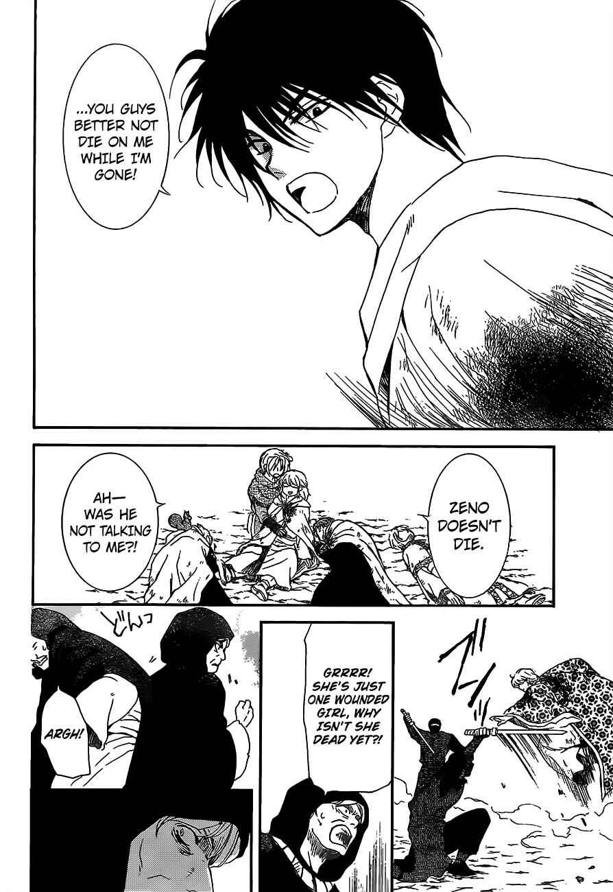 Akatsuki no Yona Chapter 149 - Page 13