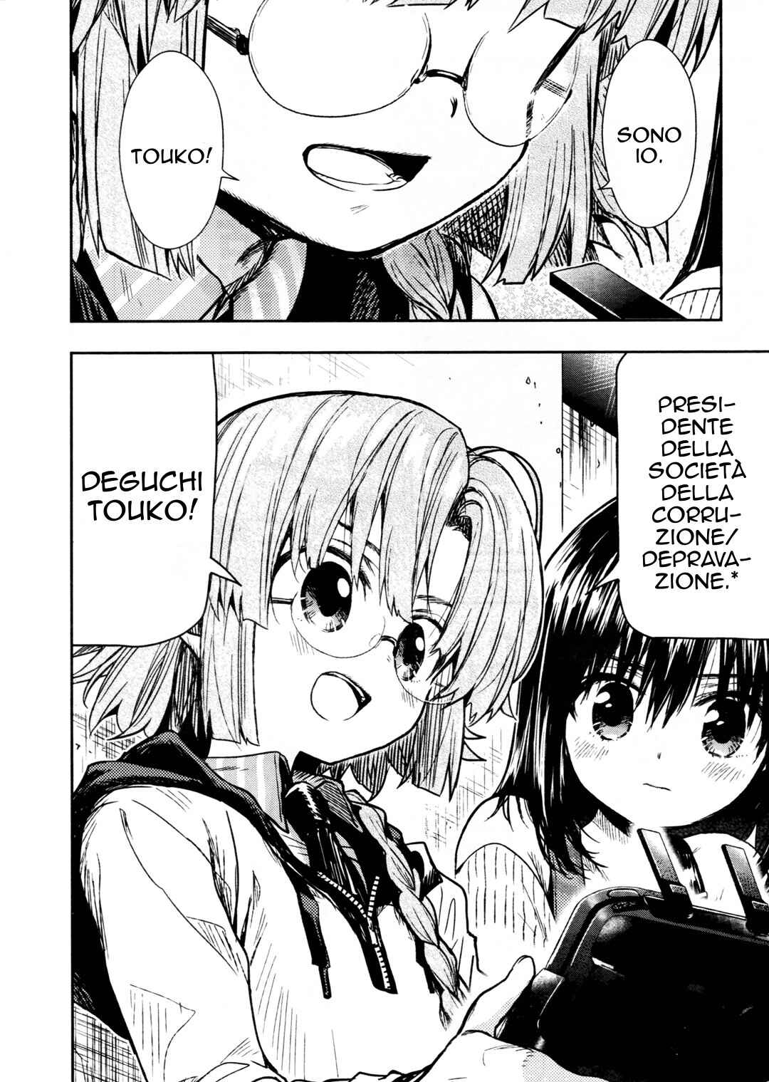 Gakkou-gurashi! Chapter 70 - Page 3