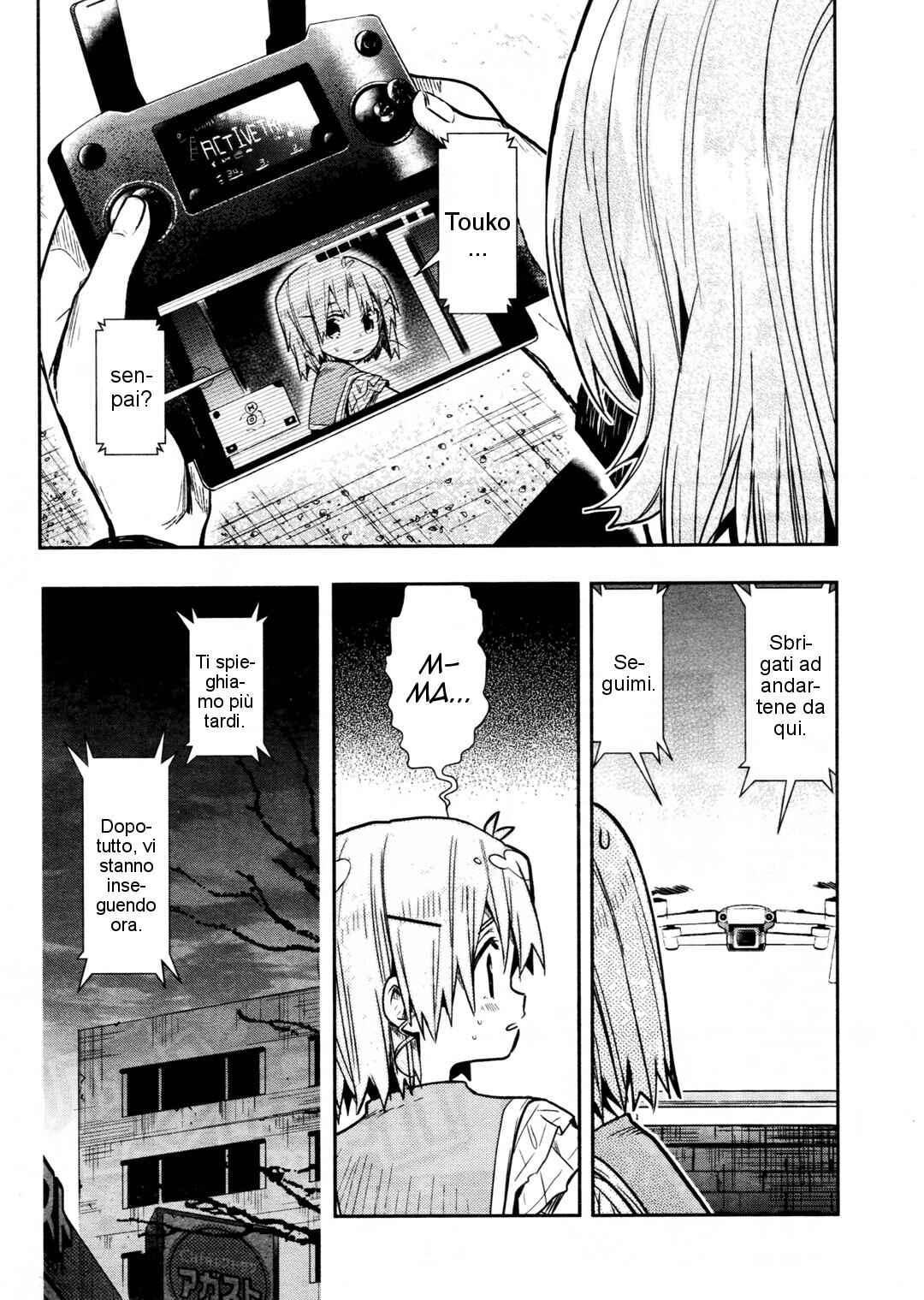Gakkou-gurashi! Chapter 70 - Page 4