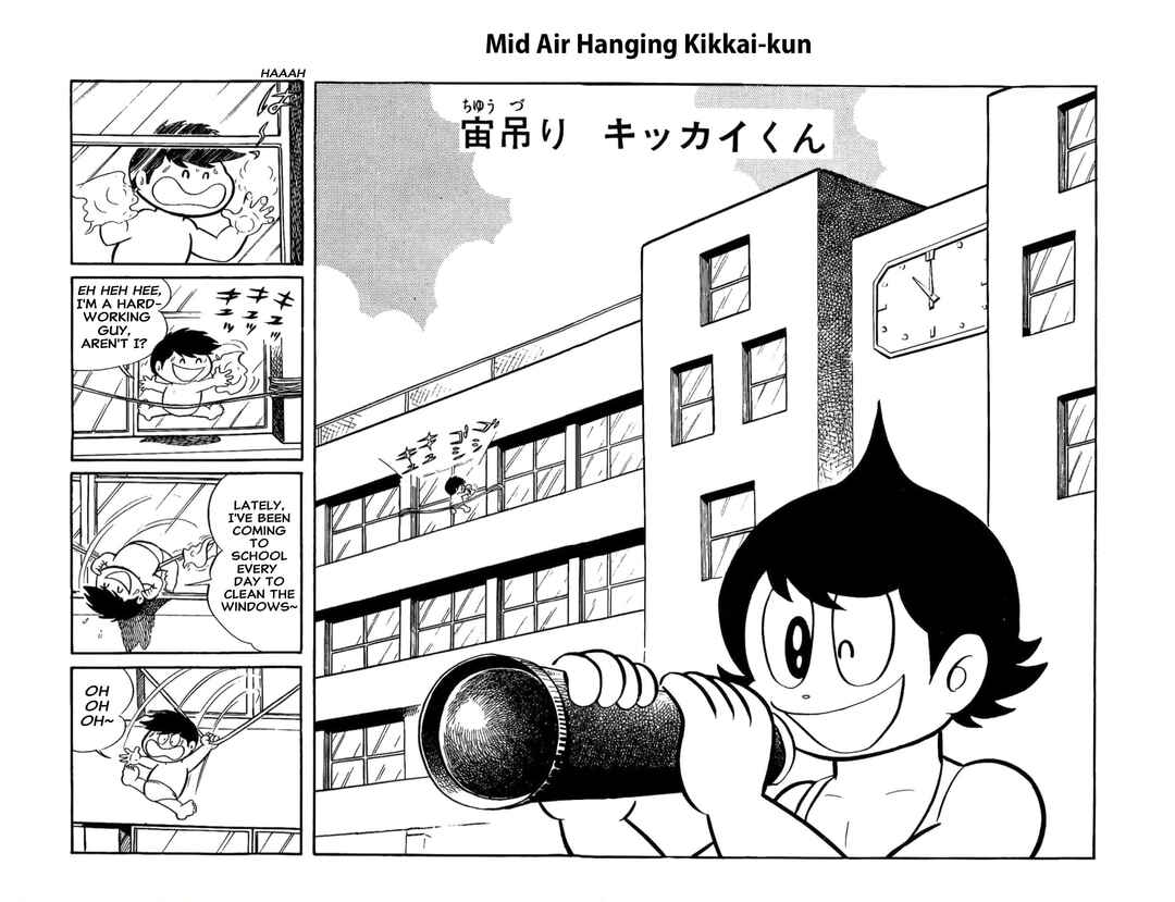 Kikkai-kun Chapter 33 - Page 1