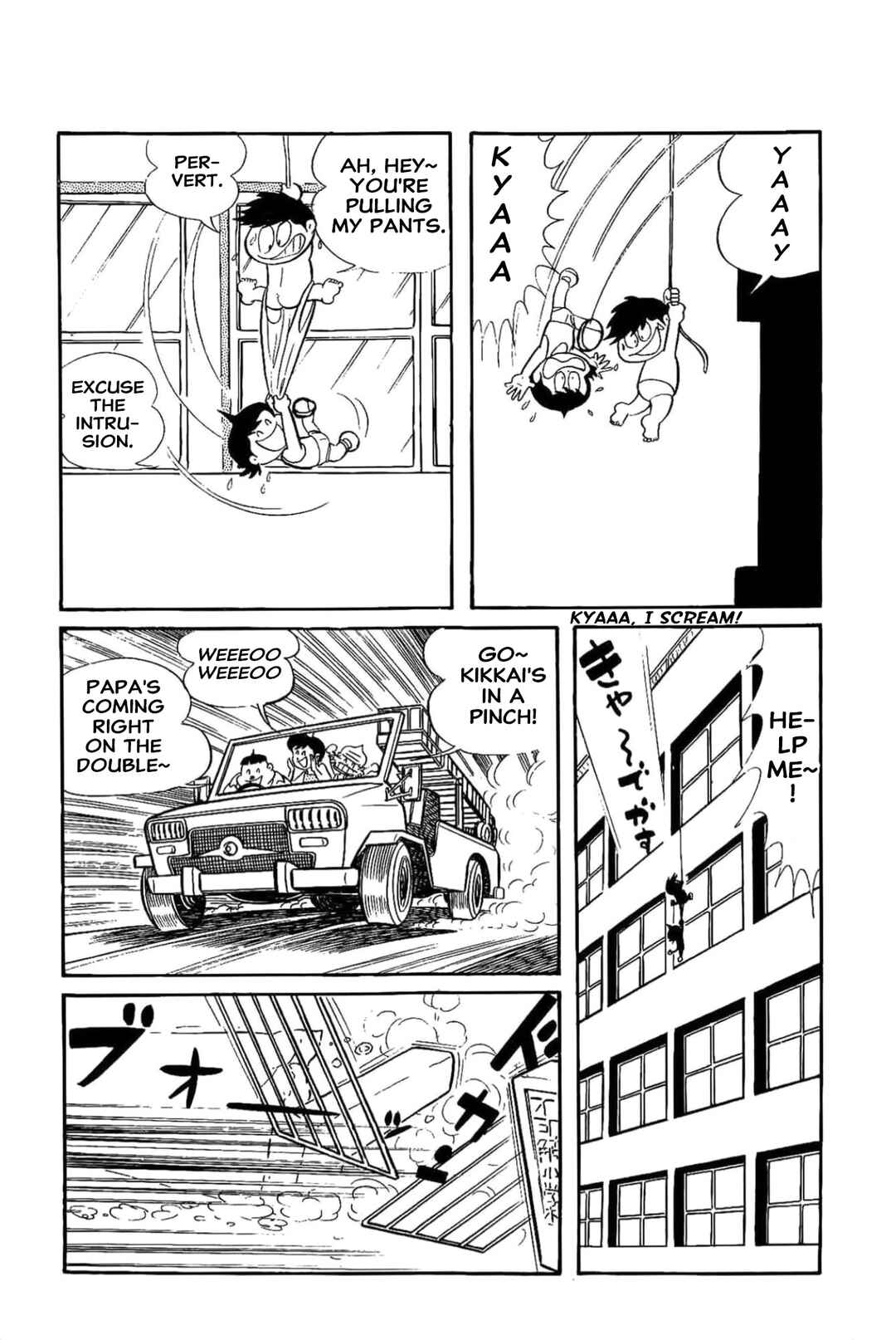 Kikkai-kun Chapter 33 - Page 5