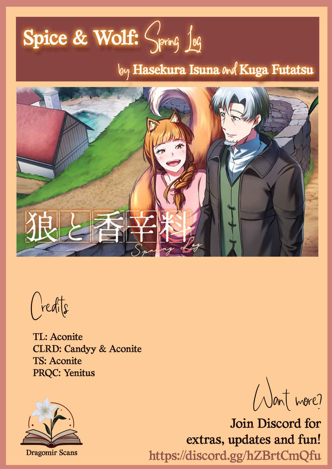 Ookami to Koushinryou: Spring Log Chapter 9 - Page 25