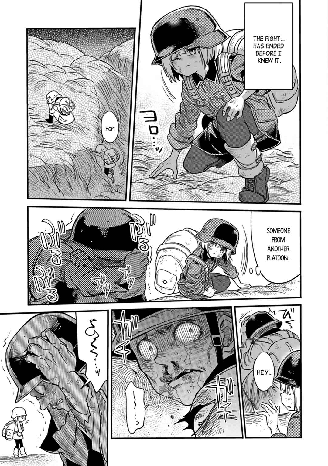 TS Eiseihei-san no Senjou Nikki Chapter 4 - Page 11