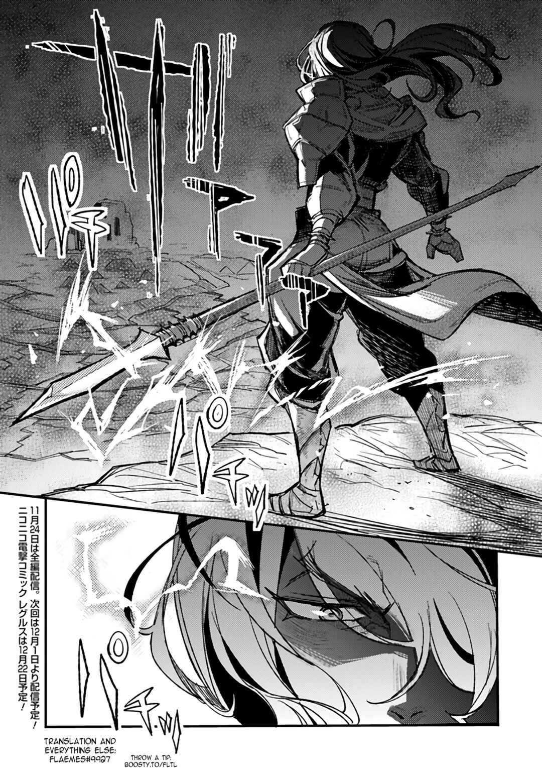 TS Eiseihei-san no Senjou Nikki Chapter 4 - Page 32