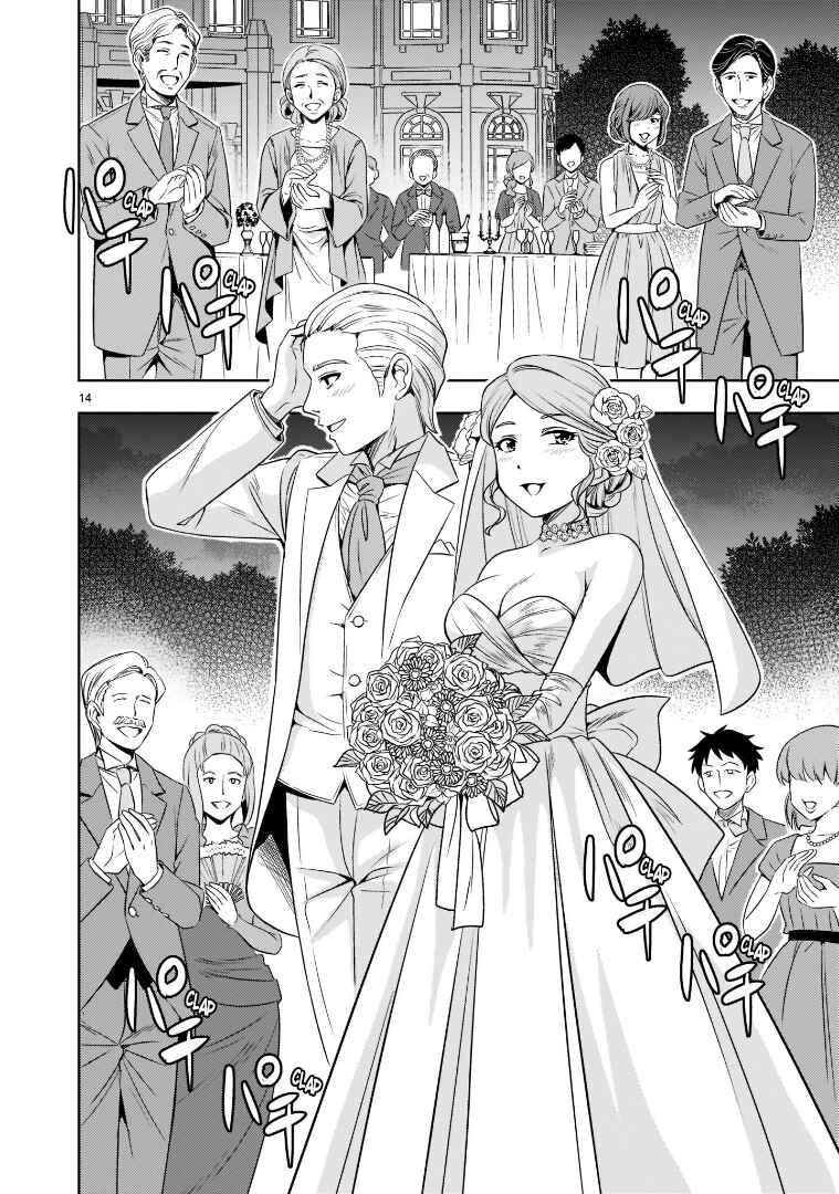 Kidou Zekki Gundam Sequel Chapter 4 - Page 14