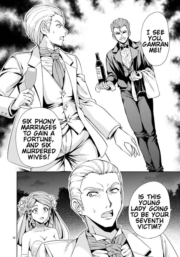 Kidou Zekki Gundam Sequel Chapter 4 - Page 18