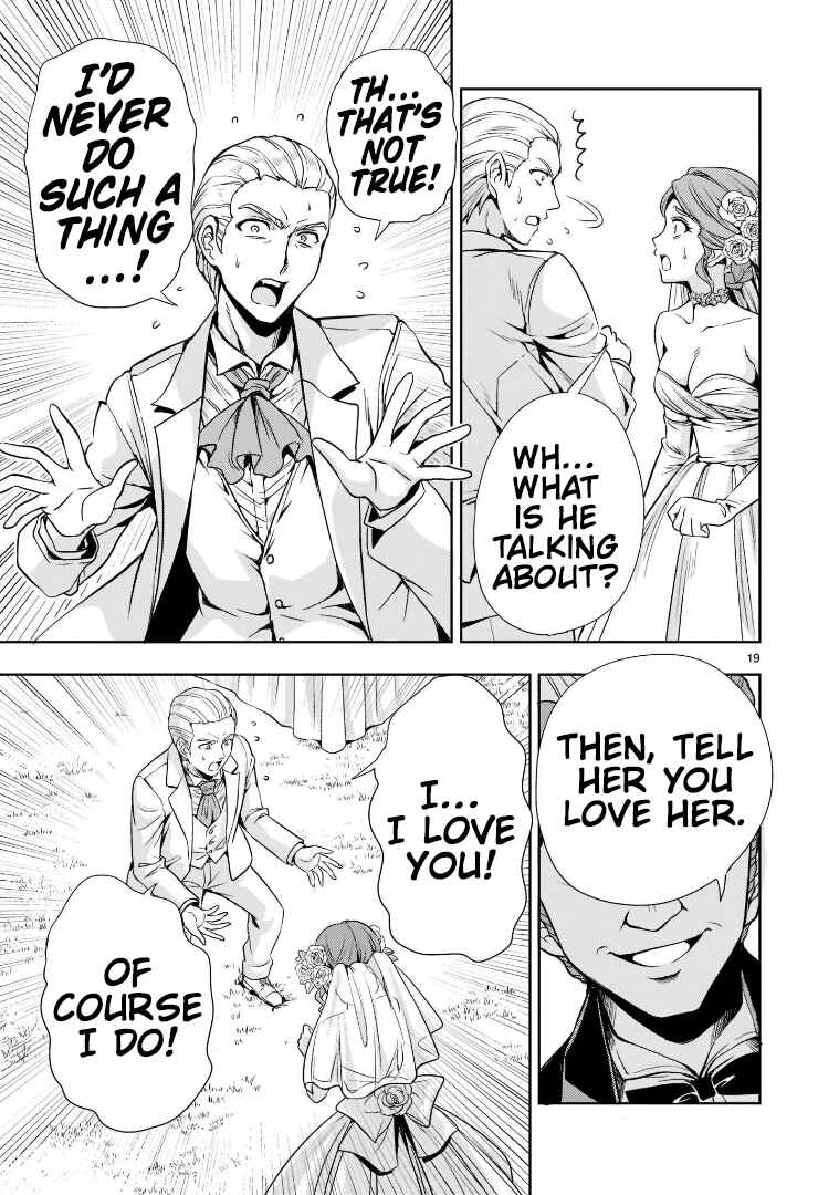 Kidou Zekki Gundam Sequel Chapter 4 - Page 19